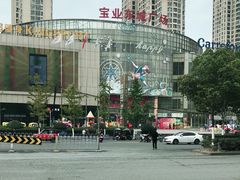 -宝业东城广场(东二环路店)