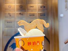 -陕拾叁-西安糕点(北院门创始店)