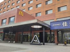 -麦当劳(安定门外大街店)