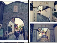 -三坊七巷历史文化街区
