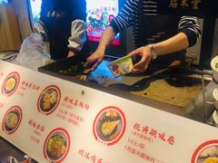 -罍+村卤菜摊(罍街店)