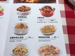 菜单-西贝(枫蓝国际购物中心店)