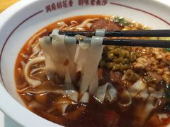 -呷佬·长沙手工米粉(金沙江路店)