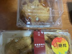 -幸福蛋糕坊(金顶街店)