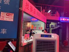 -老长沙龙虾馆(罗湖店)