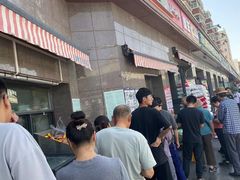 -阿布拉的馕(西北路店)