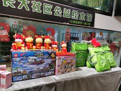 -艺起长大少儿美术教育(丹凤花园校区)