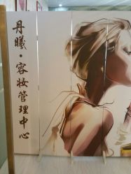 -丹曦·美甲美睫