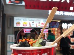 -黑色经典臭豆腐·湖南特产(坡子街店)