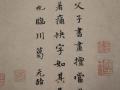 -东华门大街小区