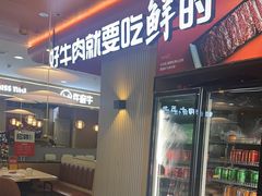 -花田里捞牛火锅(天润店)