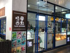 -289艺术PARK