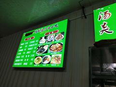 -增盛魁小吃店