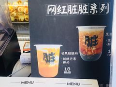 -JUICE  TIMES(中茵海华店)