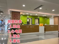 -上海交通大学医学院附属上海儿童医学中心(陆家嘴总院区)