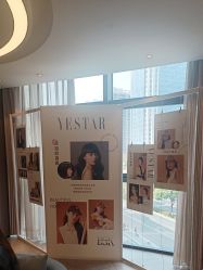 -Yestar宁波艺星整形医院