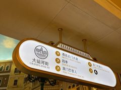-澳门威尼斯人综合度假区