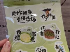 -满记甜品(湖滨店)