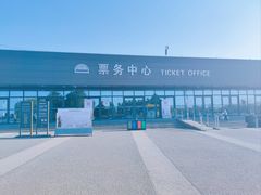 -秦始皇帝陵博物院(兵马俑)