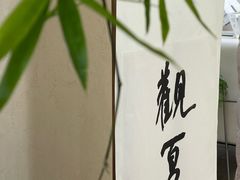-北京国子监胡同