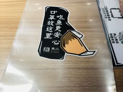-新太二·鲜料川菜(东汇城店)
