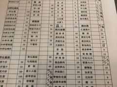 菜单-太婆天府山珍酒楼(亚运村店)
