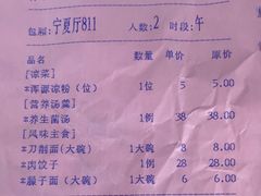 -大槐树民俗饭店-中餐(大槐树寻根祭祖园店)