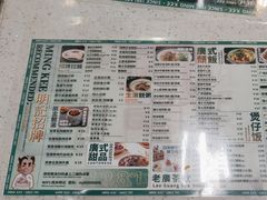 -西关明记肠粉(荔枝湾店)