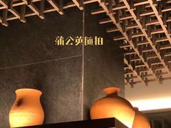 -船歌·鱼水饺青岛菜(闽江二路店)