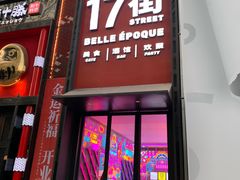 -양평식당·杨平食堂(华贸店)