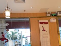 -赵记传承·中式甜品(中山石岐大信店)