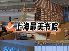 -朵云书院(滴水湖店)