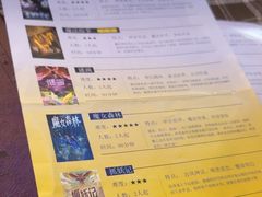 -逃脱反斗城沉浸剧情密室(北京路店)