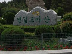 -帽儿山国家森林公园