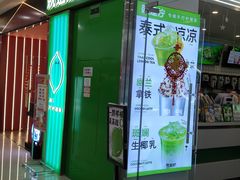 -万达广场(马鞍山太白路店)
