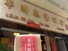 -华联发展销售中心(十月初五街店)
