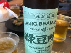 -微醺烤牛·炭火烧烤·精酿啤酒(东郊记忆店)
