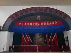 -延安杨家岭革命旧址