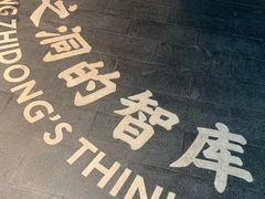 -张之洞与武汉博物馆