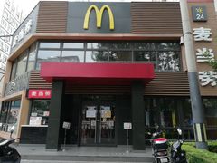 门面-麦当劳(团结湖店)