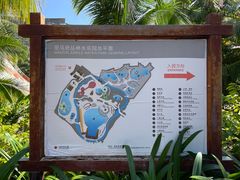 -亚马逊丛林水乐园