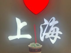-DQ·蛋糕·冰淇淋(大宁国际商业广场店)