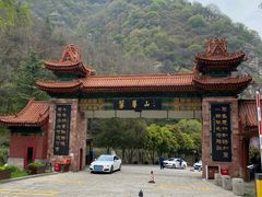 -秦岭终南山世界地质公园翠华山景区