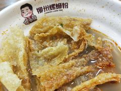 腐竹-螺小胖柳州螺蛳粉(钟楼总店)