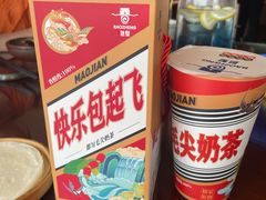 -包整·丝娃娃(甲秀楼景观店)