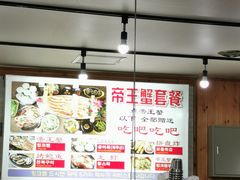 -真情鲍鱼海鲜汤