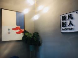 -MOVAN HAIR莫凡匠人发型屋