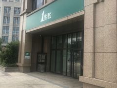 -1点点(南塘金茂府店)