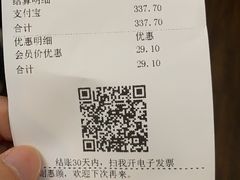 -眉州东坡(亚运村店)