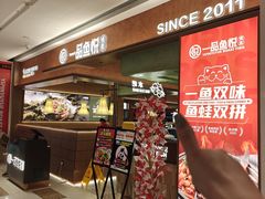 -大悦城(沈阳中街店)